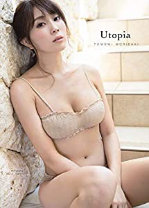 森咲智美 写真集 『 Utopia 』(中古品)