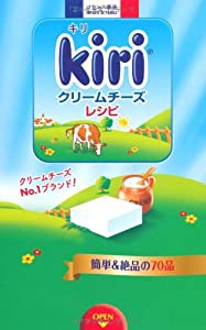 クリームチーズNO.1ブランド! kiriクリームチーズレシピ (ミニCookシリーズ)(中古品)