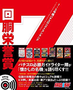 パチスロの通販｜au PAY マーケット｜21ページ目