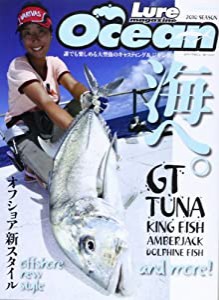 ルアーマガジン・オーシャン 2010 SEASON 海へ。オフショア新スタイル◎マグロキャスティング◎ヒラマサキ (Naigai Mook)(中古品