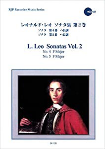 SR128 伴奏CDつきリコーダー音楽叢書 レオナルド・レオ/ソナタ集 第2巻 CDつき (RJPリコーダーピース RJP recorder music series