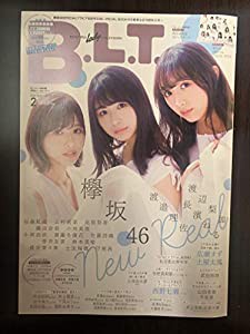 B.L.T.2019年2月号【ローソン・HMV版】別冊付録付き(中古品)