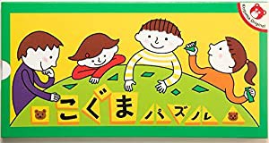 こぐまパズル (パズル教材)(中古品)