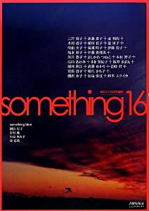 something16(中古品)