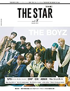 THE STAR[日本版]VOL.8 (メディアボーイMOOK)(中古品)