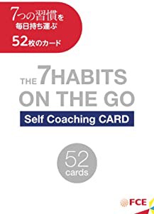 7つの習慣 ON THE GO セルフコーチング カード ([バラエティ])(中古品)