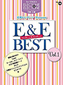 STAGEA エレクトーン&エレクトーン Vol.14 (中級~上級) 月刊エレクトーンPresents E&E BEST Vol.1(中古品)