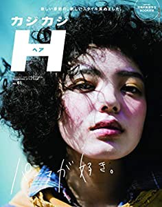 カジカジH vol.61 (CARTOPMOOK)(中古品)