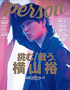 TVガイドPERSON VOL.89 (TOKYO NEWS MOOK 842号)(中古品)