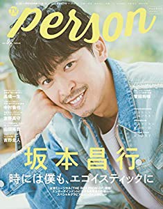 TVガイドPERSON VOL.92 (TOKYO NEWS MOOK 861号)(中古品)