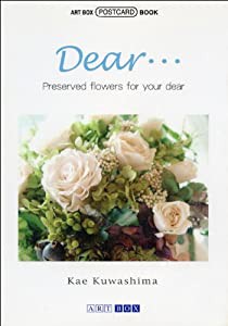 Dear…―Preserved flowers for your dear (ART BOX POSTCARD BOOK)(中古品)