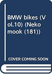 BMW(ビーエムダブリュー) bikes vol.10 (NEKO MOOK)(中古品)