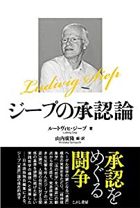 ジープの承認論(中古品)