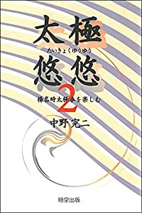 悠悠館の通販｜au PAY マーケット