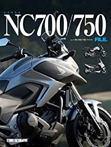 ホンダ NC700/750ファイル(中古品)