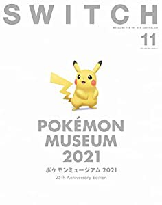 SWITCH Vol.39 No.11 特集 ポケモンミュージアム2021(中古品)