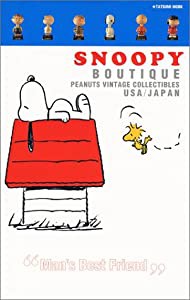 スヌーピー・ブティック―ピーナッツ・ヴィンテージ・コレクティブズ アメリカ/ニッポン タツミムック(中古品)