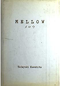 メロウ(MELLOW)(中古品)