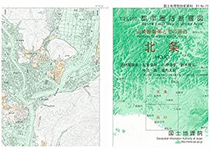 1:25 000都市圏活断層図 山崎断層帯とその周辺「北条」(中古品)