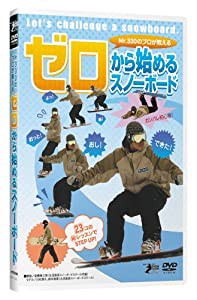 DVD）Mr.330のプロが教えるゼロから始めるスノーボード (（DVD）)(中古品)