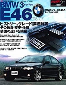 BMW3シリーズE46 (NEWS mook 型式別・輸入車徹底ガイドハイパーレブインポート Vol.21)(中古品)