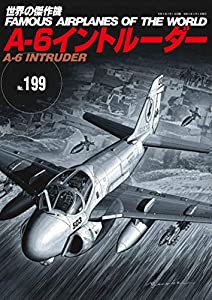 A-6イントルーダー (世界の傑作機??199)(中古品)