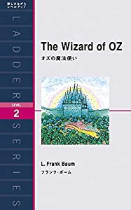 オズの魔法使い The Wizard of Oz (ラダーシリーズ Level 2)(中古品)