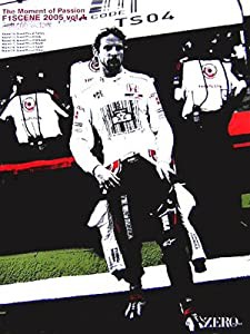 The Moment of Passion F1SCENE〈2005 vol.4〉Autumn victory―The climax of the season(中古品)