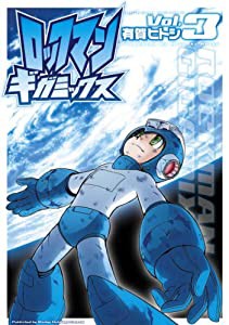 ロックマンギガミックス Vol.3 (BN COMICS)(中古品)