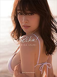 泉里香1st写真集「Rika!」(中古品)