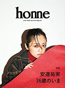 安達祐実パーソナルマガジン home(中古品)