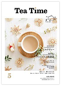 Tea time 5(中古品)