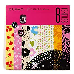 おりがみコーデFLOWER(中古品)