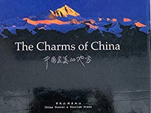 The Charms of China(中古品)