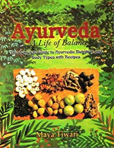 Ayurveda: A Life Of Balance The Complete Guide To Ayurvedic Nutrition And Body Types With Recipes(中古品)