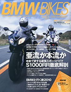 BMW Bikes (ビーエムダブリューバイクス) 2010年 07月号 [雑誌](中古品)