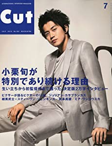 Cut (カット) 2010年 07月号 [雑誌](中古品)