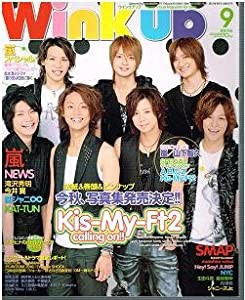 Wink up (ウィンク アップ) 2010年 09月号 [雑誌](中古品)