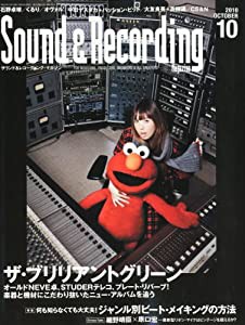 Sound ＆ Recording Magazine (サウンド アンド レコーディング マガジン) 2010年 10月号 [雑誌](中古品)