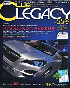 CLUB LEGACY (クラブ レガシィ) 2011年 02月号 [雑誌](中古品)