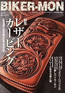 BIKERーMON (バイカーモン) 2011年 10月号 [雑誌](中古品)