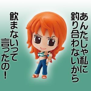 ナミ ワンピースの通販｜au PAY マーケット｜3ページ目