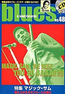 blues & soul records (ブルース & ソウル・レコーズ) 2002年 12月号 [雑誌](中古品)