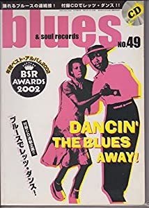 blues & soul records (ブルース & ソウル・レコーズ) 2003年 02月号 [雑誌](中古品)