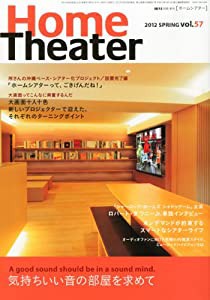 ホームシアター 春号 2012年 04月号 [雑誌](中古品)