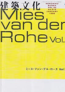 建築文化 Vol. 1 1998年 01月号(中古品)