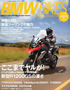 BMW Bikes (ビーエムダブリューバイクス) Vol.61 2013年 01月号 [雑誌](中古品)