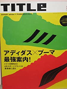 TITLe (タイトル）　2005年6月号　特集●アディダス＆プーマ最強案内！(中古品)