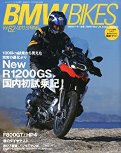 BMW Bikes (ビーエムダブリューバイクス) Vol.62 2013年 03月号 [雑誌](中古品)