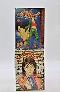 エンジェル・ハート コミック 全33巻完結セット (BUNCH COMICS)(中古品)